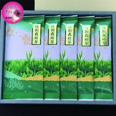 【母の日】特別栽培茶 (深蒸し茶) 5袋 セット 化粧箱入り CC-172M