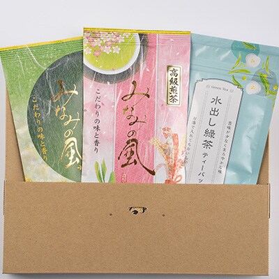 お茶の老舗“厚石園”の特選深蒸しセット (水出し煎茶・特上深蒸し煎茶・高級深蒸し煎茶) A3-98