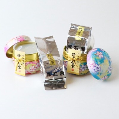 【お歳暮・のし付き】お茶の 「厚石園」 の特上深蒸し煎茶【 鈴子缶×2個付き 】 A3-96S