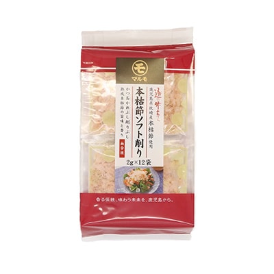 通の味立て本枯節ソフト削りセット　枕崎産 本場のかつおぶし　A8-29