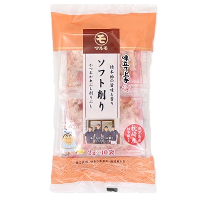 味立て上手ソフト削り　枕崎産枯本節　2gパック合計80袋　A3-94