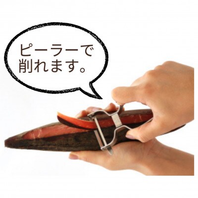新さつま節　5本セット 鹿児島県 枕崎産 本場　B4-3