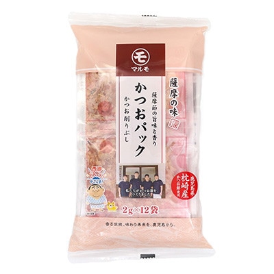 枕崎産かつお節使用【薩摩の味かつおパック】2g×12パック　4セット 527Z8