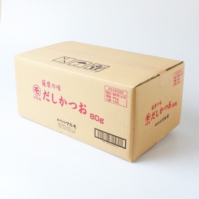 枕崎産かつお節使用【薩摩の味だしかつお】厚削り【80g×3袋】 525A0