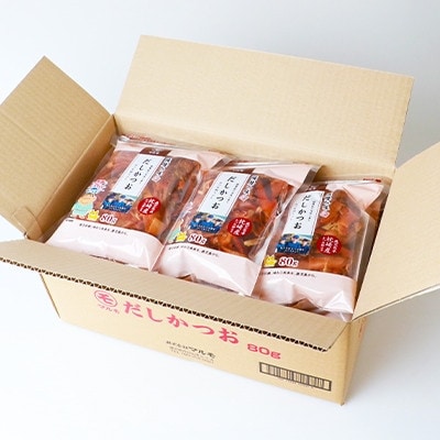 枕崎産かつお節使用【薩摩の味だしかつお】厚削り【80g×5袋】 525A3