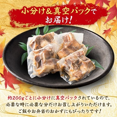 【毎月定期便】鹿児島県産黒豚 ほどける 黒豚の角煮【約200g×4P】CC0-0011全2回