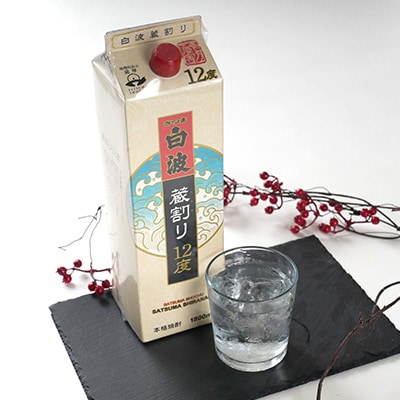 さつま白波蔵割り12度1800ml 焼酎パック　6本セット C0-24