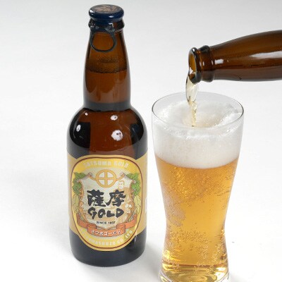 【鹿児島の発泡酒】さつま芋発泡酒【3種】【合計6本】 飲み比べセット　A7-10