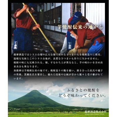 【寒露仕込み】「常世」25度 720ml 2本【化粧箱入】芋焼酎 さつまいも A8-55