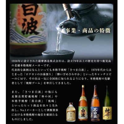 明治の正中25度1800ml化粧箱入 B3-46