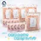 本枯節 血合抜き 薄削り 60g×5袋 & 本枯カケルパック10P【枕崎産鰹節使用】A3-83
