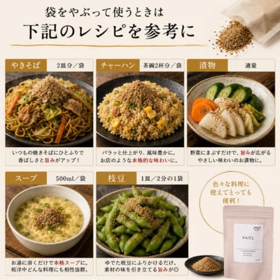 おだし(8g×10P) 10袋 BE84