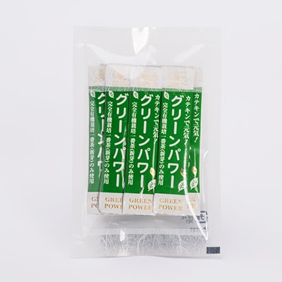有機栽培粉末緑茶『グリーンパワー』【スティックタイプ60本入】  A3-278