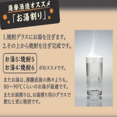 【母の日】別撰MUGEN白波 1800ml【25度】 A3-283M