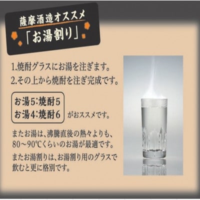 【父の日】別撰MUGEN白波 1800ml【25度】 A3-283F