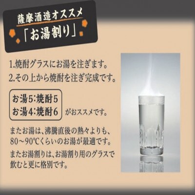【のし付き・お中元】【本格焼酎】別撰MUGEN白波 1800ml【25度】　A3-283C