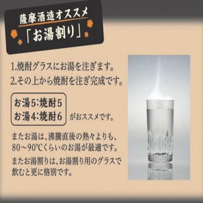 【のし付き】【敬老の日】『枕崎・別撰MUGEN白波』【25度】1800ml×2本 B6-2