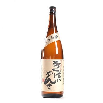 【本格焼酎】きばいやんせ【鹿児島限定】 1800ml×1本 A0-65