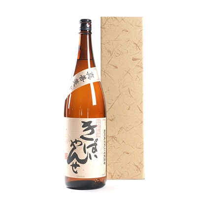 【本格焼酎】きばいやんせ【鹿児島限定】 1800ml×1本 A0-65