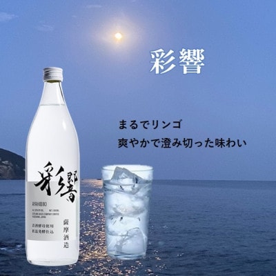 【毎月定期便】心地よい酔いごこち!【第2弾】2回に分けてお届け　全2回　CC0-0010