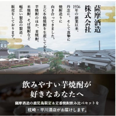 【毎月定期便】鹿児島限定粒露と黒白波 1800ml×各1本セット DD0-0022全3回