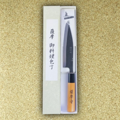 伝統工芸 包丁 薩摩守 小 14.5cm 三徳包丁 文化包丁 C3-1