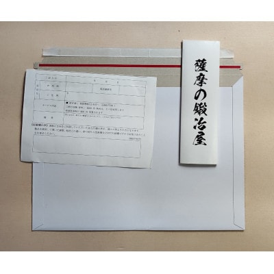 匠の技 包丁研ぎ直しサービス 1本 【安心・安全の受け渡し方法】輸送時追跡可能 A3-62