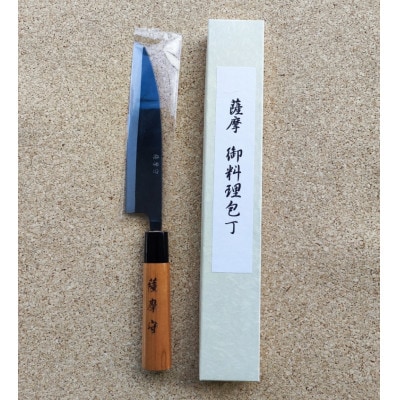伝統工芸 包丁 薩摩守 大 18cm 三徳包丁 文化包丁 ステンレス E0-3