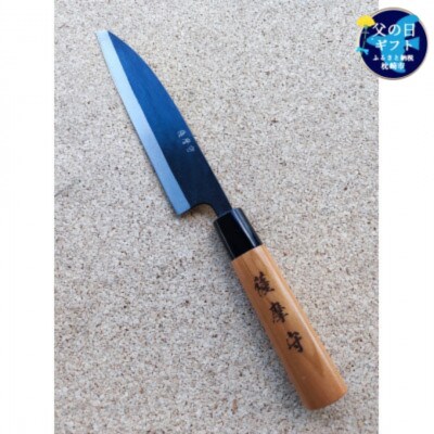 【父の日】伝統工芸 薩摩守 大 18cm 三徳包丁 文化包丁 ステンレス E0-3F