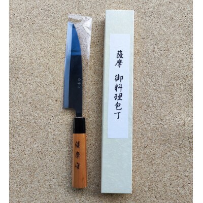 【父の日】伝統工芸 薩摩守 大 18cm 三徳包丁 文化包丁 ステンレス E0-3F