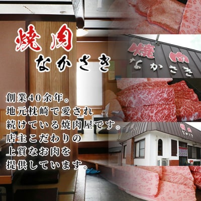 焼肉店お手製 鹿児島黒毛和牛 やわらかテールスープ 2人前 A3-209