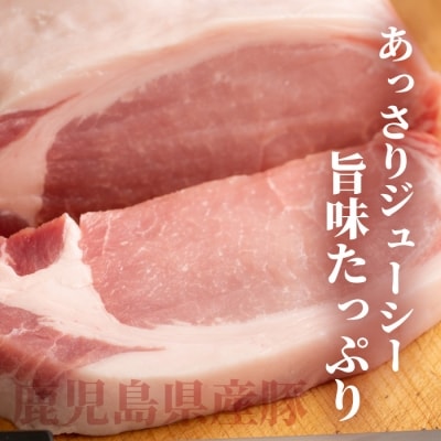 鹿児島県産豚 ロースうす切り 300g×2 しゃぶしゃぶ A3-207