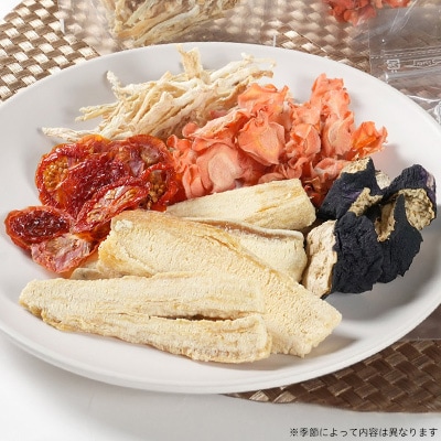 常備できる 野菜 ドライベジタブル 乾燥野菜 5種セット 鹿児島県産 A3-160