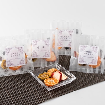 枕崎産 ドライフルーツ ミニ・ギフトセット 12袋 感謝 御礼 お礼 贈り物 A6-75
