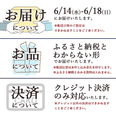 【父の日】無添加ドライフルーツ詰合せ【6種類】2023/6/14～18にお届けfラボA3-161M