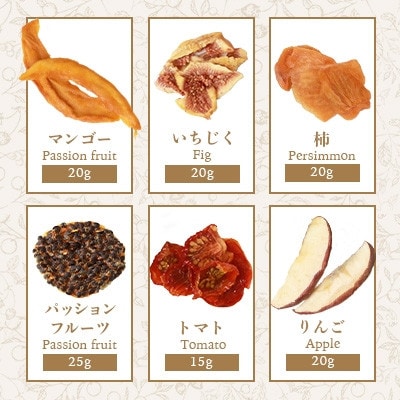 【のし付き・お歳暮】ドライフルーツ6種 (大6袋) 詰め合わせギフト fラボ B3-41S