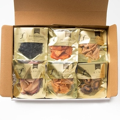 【のし付き・お歳暮】無添加 ドライフルーツ 詰合せ 【6種類】 fラボ　A3-161S