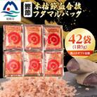 【伝承工房・鰹家】鰹節 本枯血合抜 フタマルパック 箱入り(5g×42枚)かつお節 A6-109
