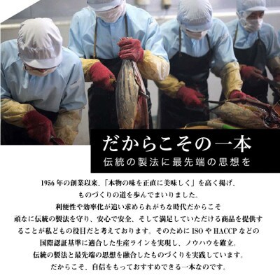 【お歳暮・のし付き】伝承工房鰹家　かつお削りぶし 2g×150個　合計300g A6-111S