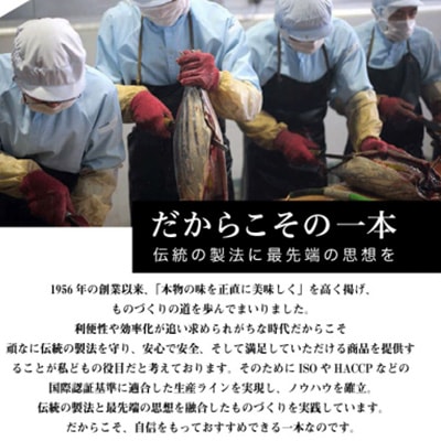 伝承工房鰹家【かつお削りぶし 2g×100個】合計200g  A3-260