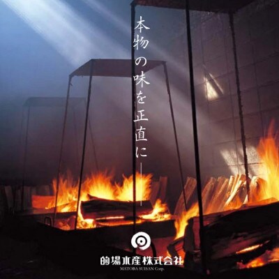 【のし付き・お歳暮】鹿児島 枕崎産鰹節 本枯節「和らぎ」6P×10袋 鰹家Dセット AA-163S