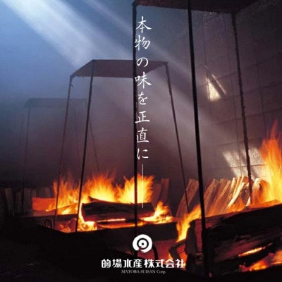 鹿児島 枕崎産鰹節 本枯節「和らぎ」計24パック(6P入×4袋) X0-30