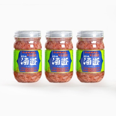 かつお珍味【酒盗　(160g)】 富士一水産　2本 Z0-63