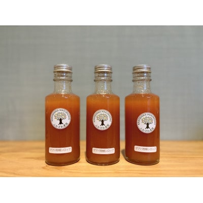 南国グアバとすっきり柑橘の爽やかカクテルシロップ 【グアバ柑橘シロップ】 A3-385