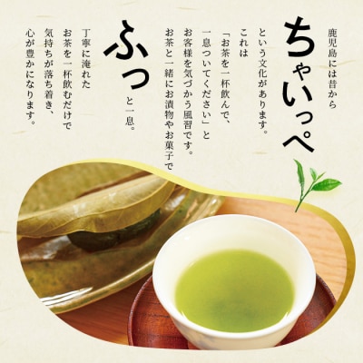 福誉香茶房(ふくよかさぼう)の緑茶  茶葉80g×3種 詰め合わせ(ジップ付袋入り) A6-119