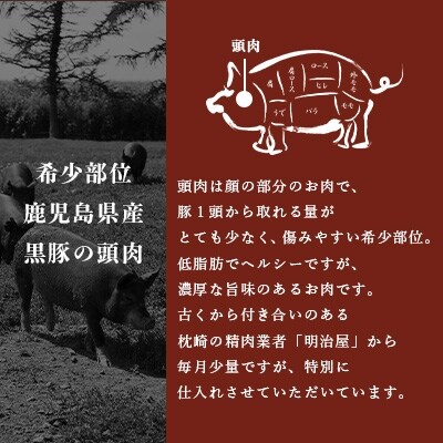 【ねぎ塩付き】鹿児島手づくり黒豚生餃子 20個×4パック【合計80個】 A3-319