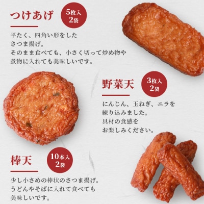中村屋「ふるさとの味詰め合わせ 全10品」ギフト【化粧箱入り】 A3-105