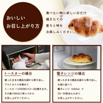 【お歳暮・のし付き】森のパン おまかせ 焼き立てパン 詰め合わせ【17～18個】 A3-210S