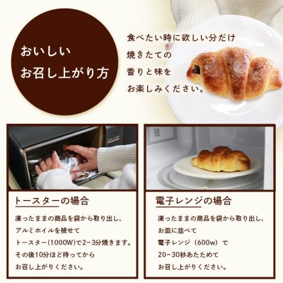 【父の日】森のパン おまかせ 焼き立てパン 詰め合わせ セット【17～18個】 A3-210F