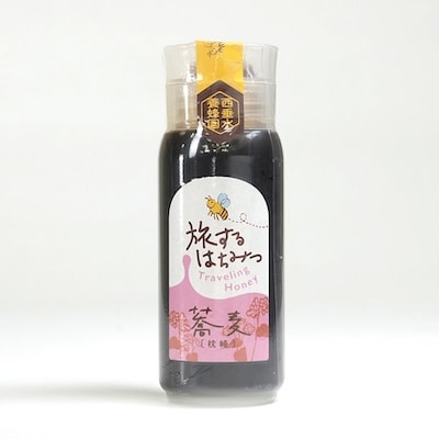 枕崎産 旅するはちみつ200g【赤蕎麦蜂蜜】 A1-12